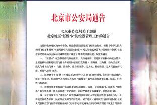 摸鱼得劲啊！利拉德10中4&三分9中3 得到12分3板4助