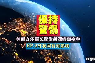 高效输出！锡安16中12拿26分5助攻&次节10中8砍18分